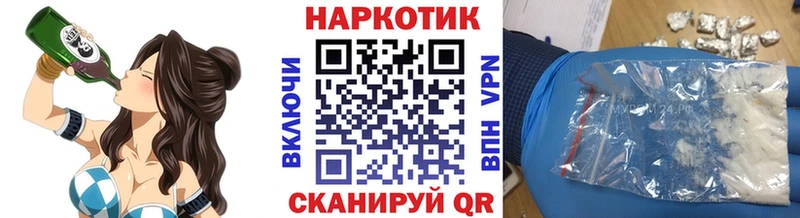 Купить наркотик аптеки Александровское Амфетамин  МЕФ  ГАШИШ  Бошки Шишки 