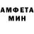 МЕТАДОН кристалл DDgood