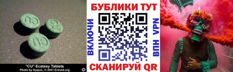 кракен ССЫЛКА  Александровское  Экстази таблы 