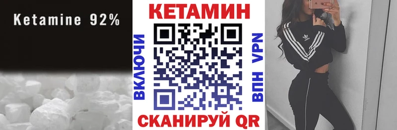 КЕТАМИН ketamine мега зеркало Александровское продажа наркотиков