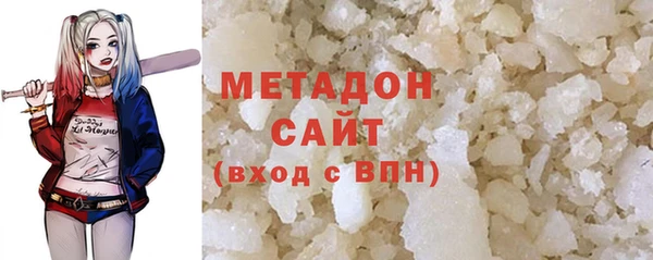 стафф Вязьма