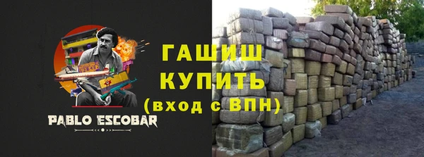 ешки Волоколамск