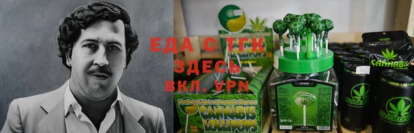 ешки Волоколамск