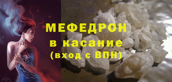ешки Волоколамск