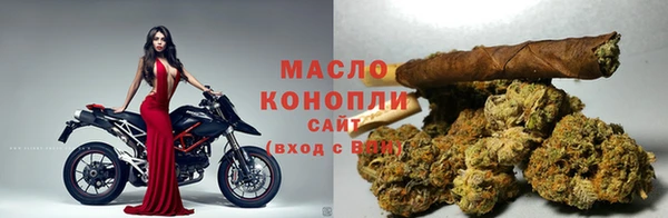 ешки Волоколамск