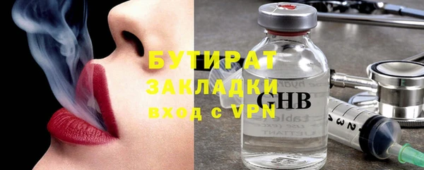 ешки Волоколамск