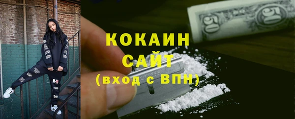 ешки Волоколамск