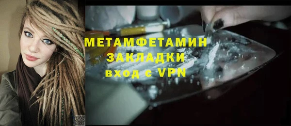 хмурый Волосово