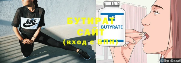 ешки Волоколамск