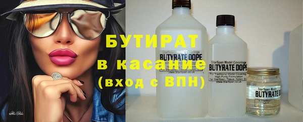 ешки Волоколамск