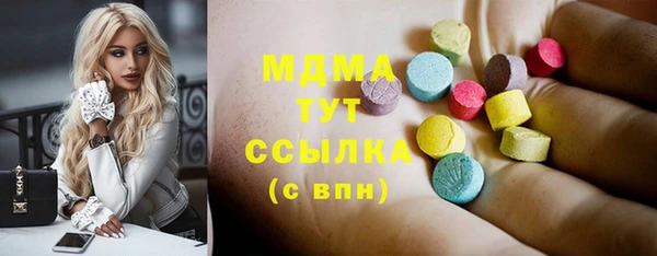 COCAINE Вязники