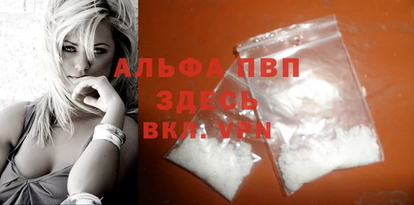 хмурый Волосово