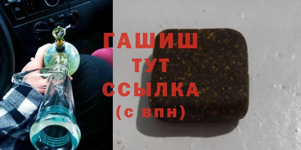 хмурый Волосово
