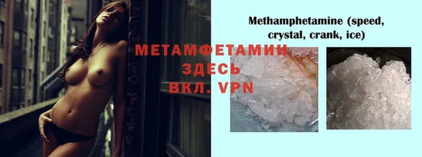 ешки Волоколамск