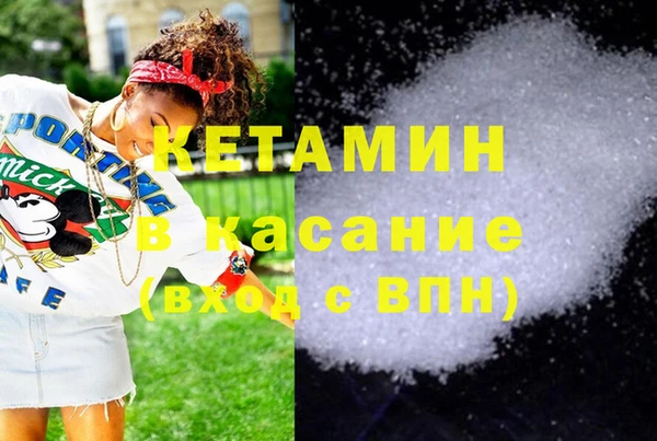 ешки Волоколамск