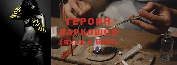 хмурый Волосово