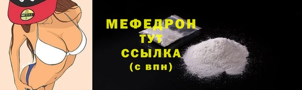 ешки Волоколамск