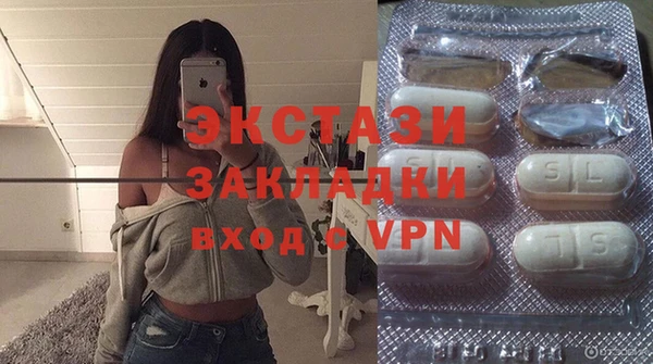 хмурый Волосово