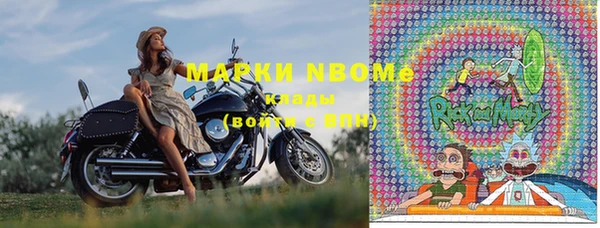 прущие грибы Володарск