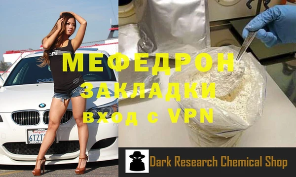прущие грибы Володарск