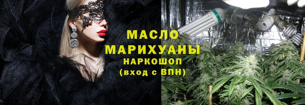 ешки Волоколамск