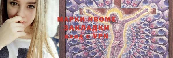 хмурый Волосово