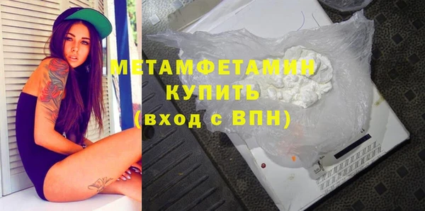 хмурый Волосово