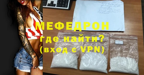 прущие грибы Володарск