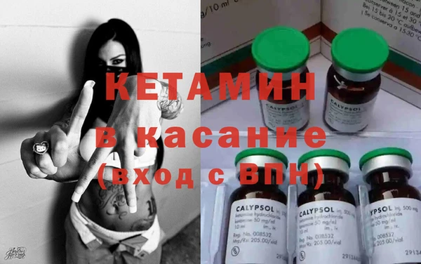 ешки Волоколамск