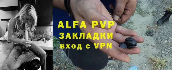 хмурый Волосово