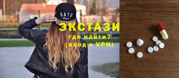 хмурый Волосово