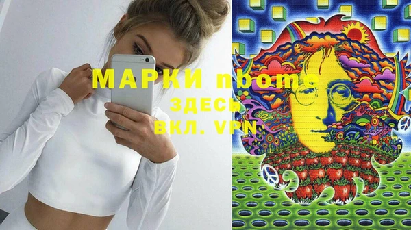 хмурый Волосово
