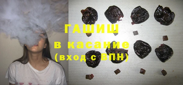 хмурый Волосово