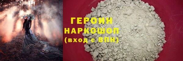 хмурый Волосово