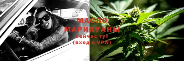хмурый Волосово