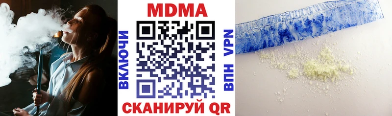 даркнет сайт  Александровское  MDMA Molly 