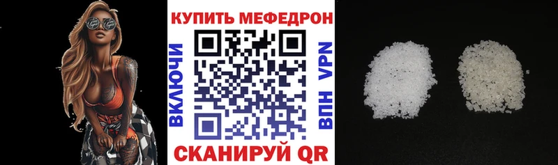 Меф mephedrone  mega рабочий сайт  Александровское  наркота 