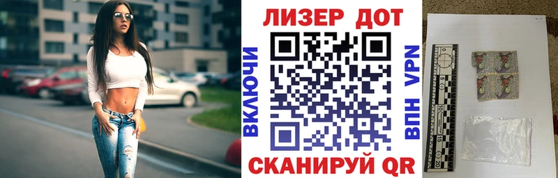 Марки N-bome 1,5мг  Александровское 