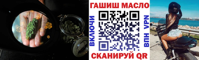 купить закладку  Александровское  ТГК жижа 