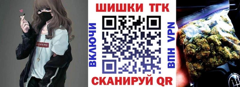 Шишки марихуана Bruce Banner  как найти наркотики  Александровское 